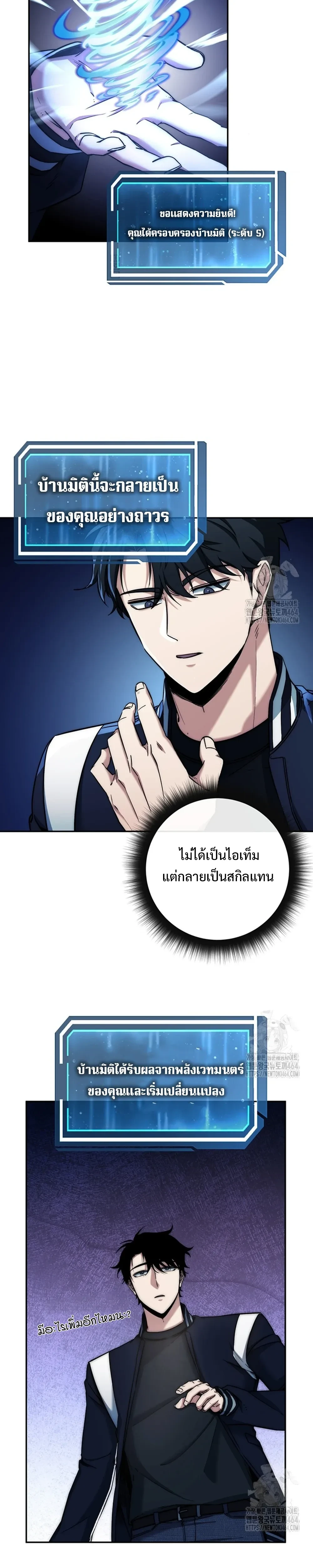 หน้าที่ 25