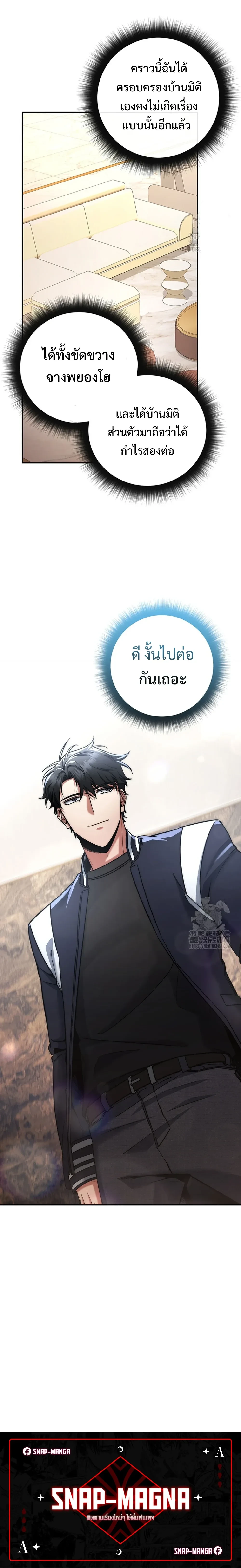 หน้าที่ 29