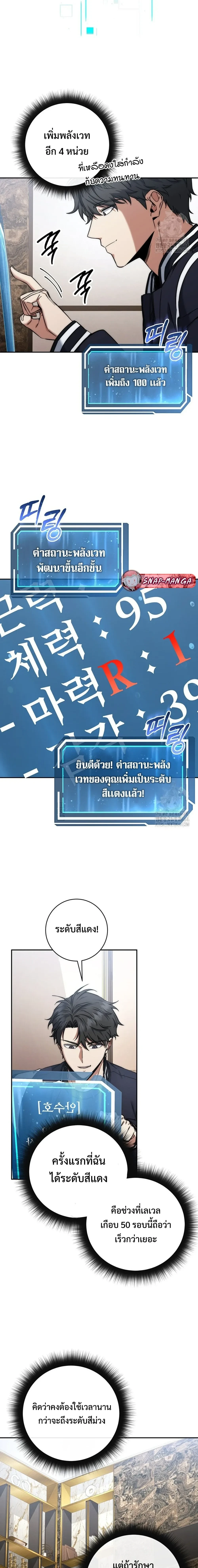 หน้าที่ 14