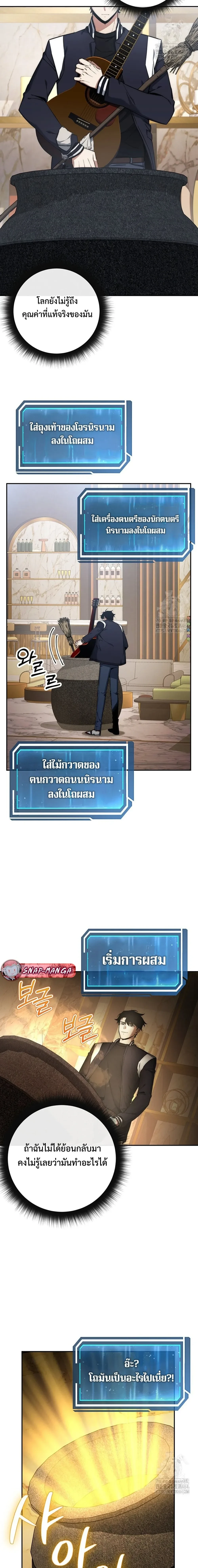 หน้าที่ 9