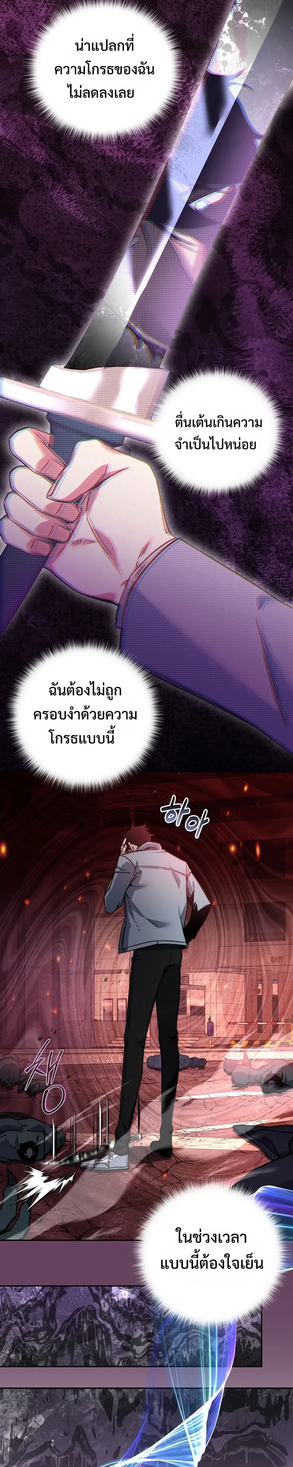 หน้าที่ 14