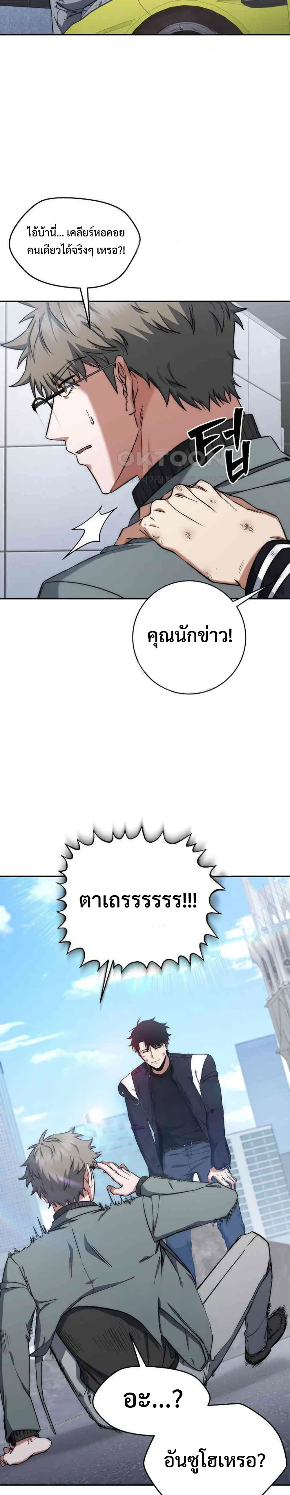 หน้าที่ 26