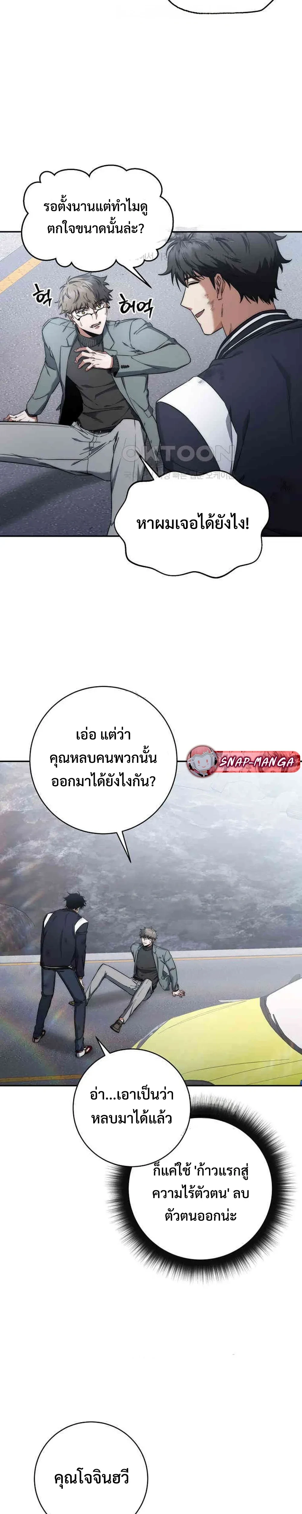 หน้าที่ 27