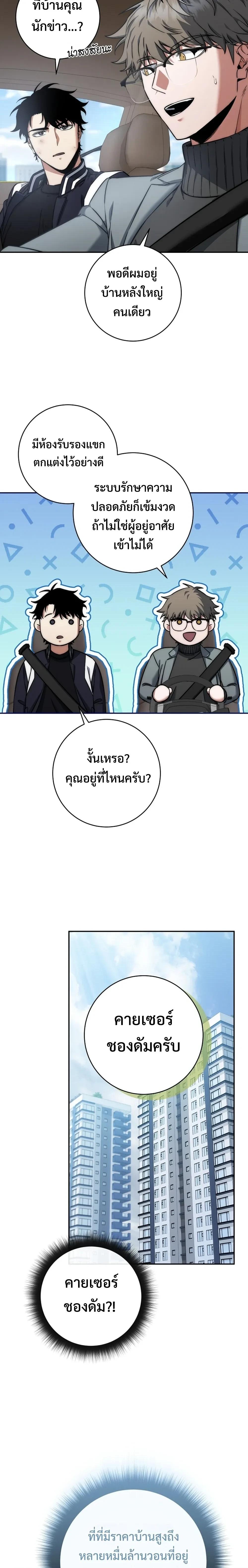 หน้าที่ 13