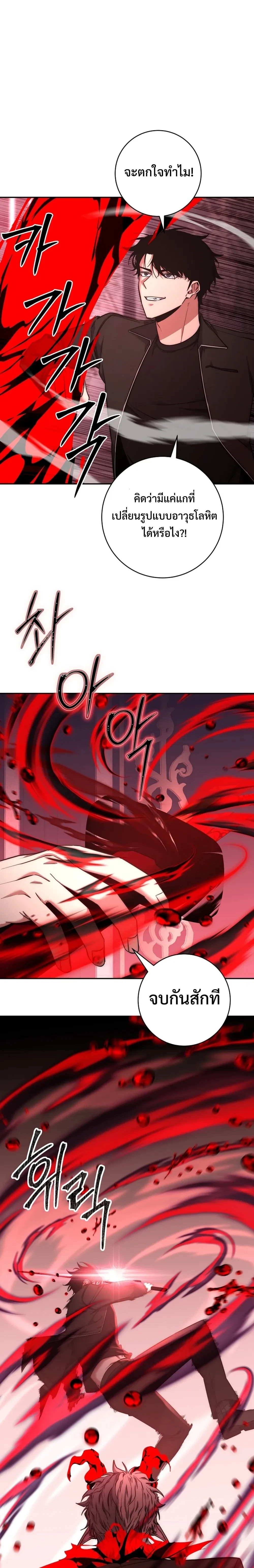 หน้าที่ 29