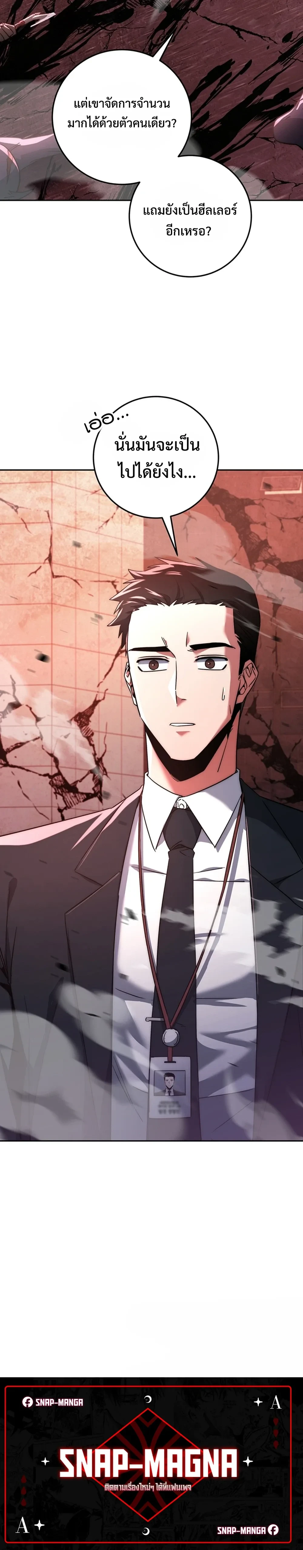 หน้าที่ 30