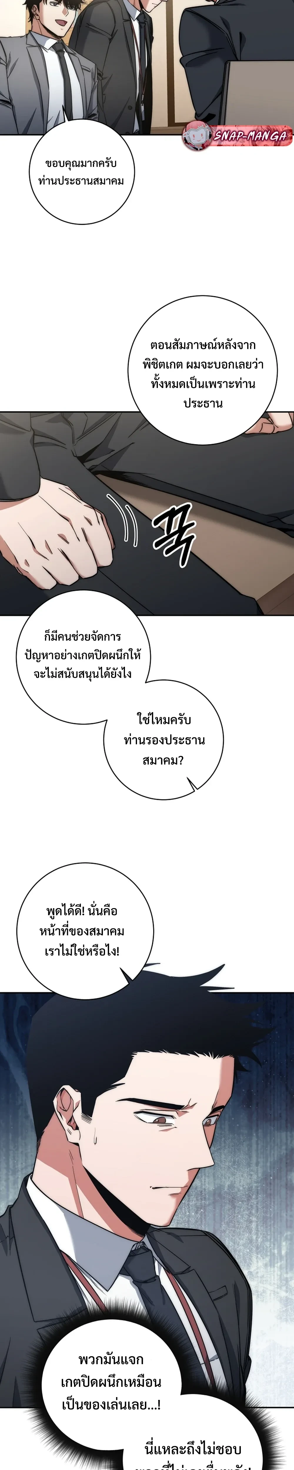 หน้าที่ 22