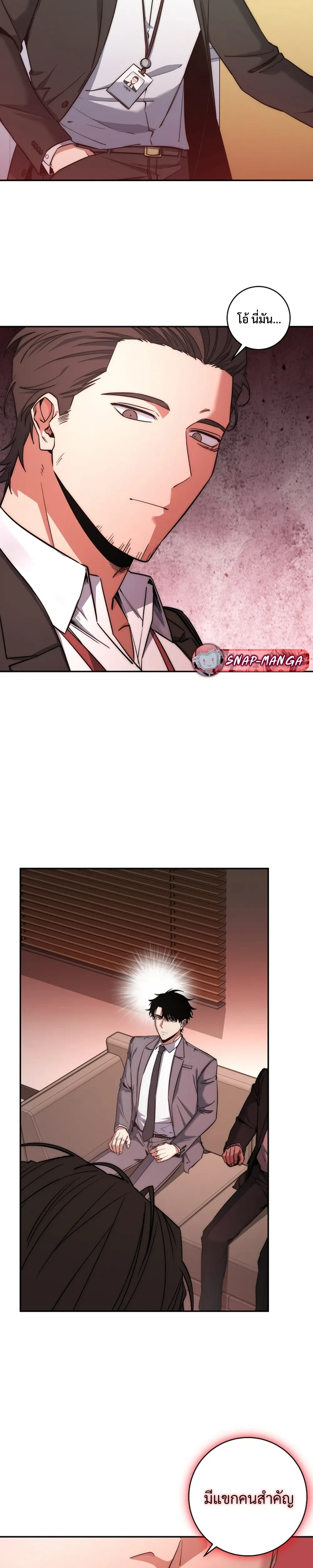 หน้าที่ 29