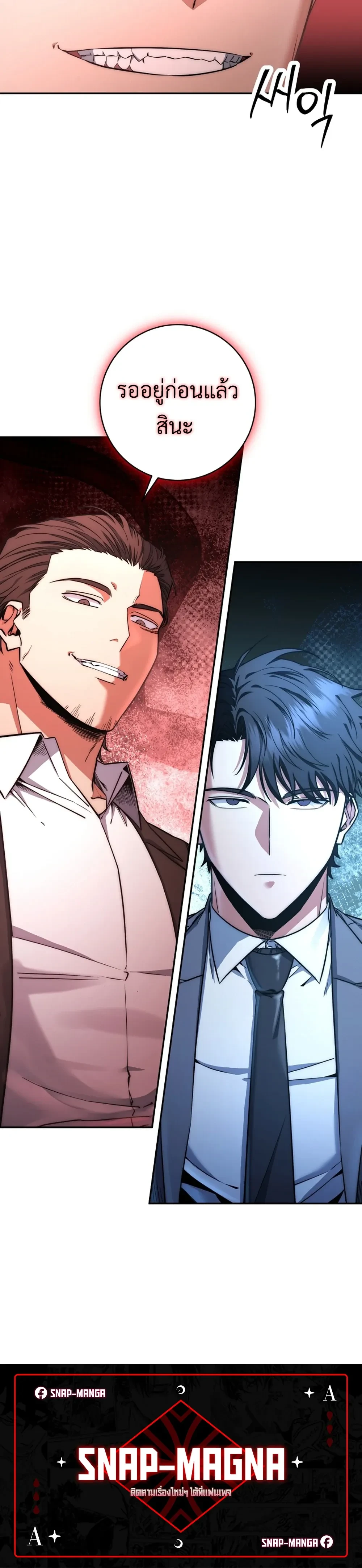 หน้าที่ 30