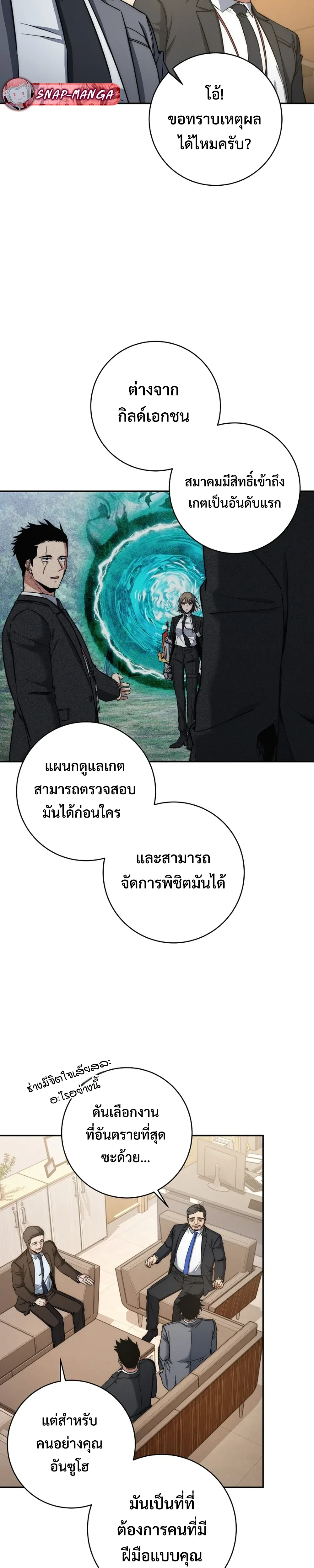 หน้าที่ 17