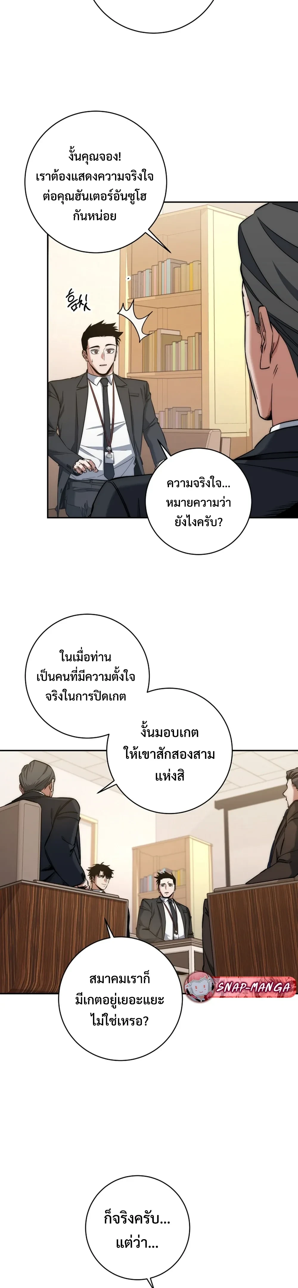 หน้าที่ 18
