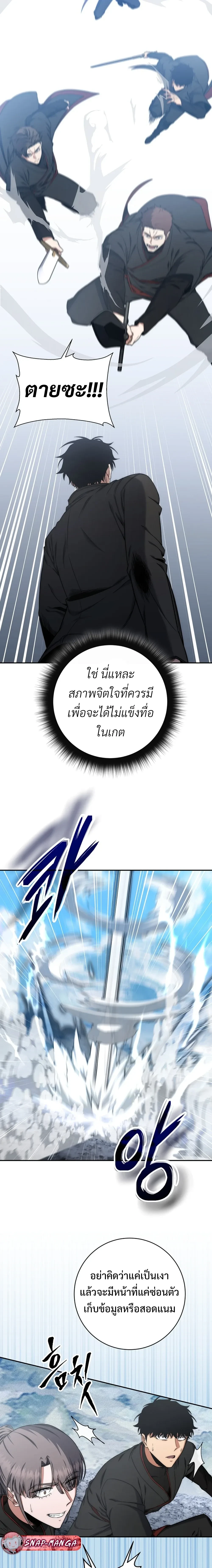 หน้าที่ 22
