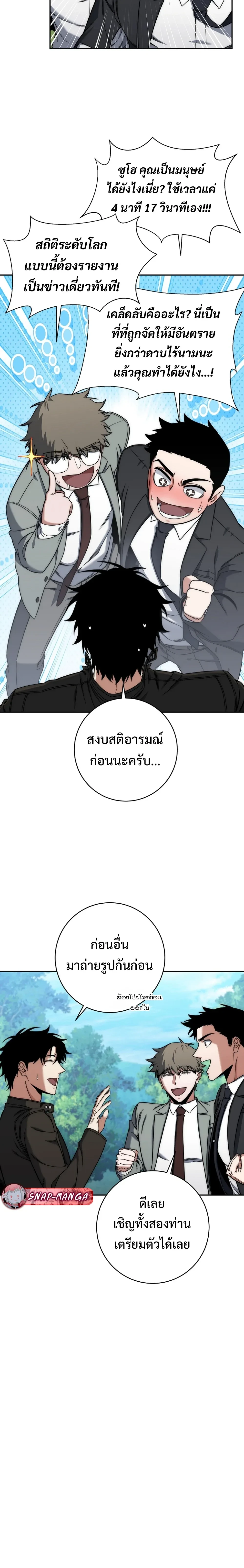 หน้าที่ 28
