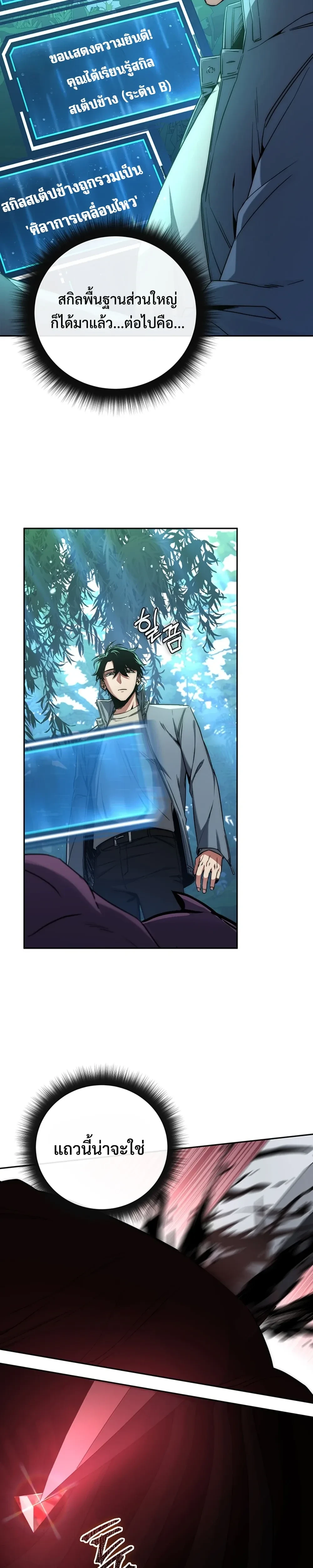 หน้าที่ 14