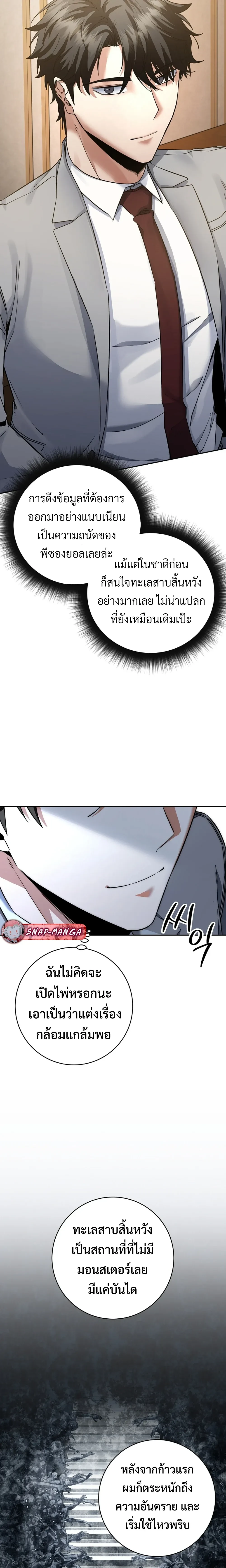 หน้าที่ 16