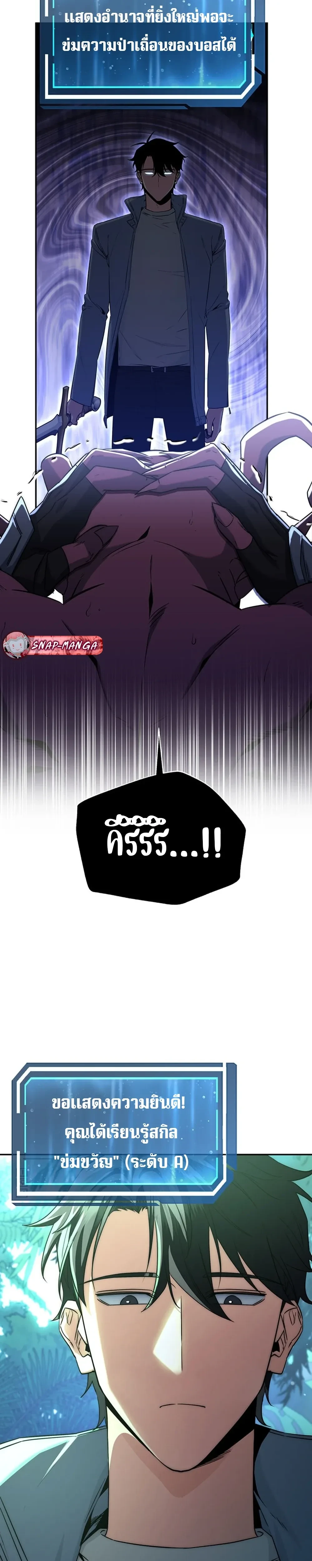 หน้าที่ 36