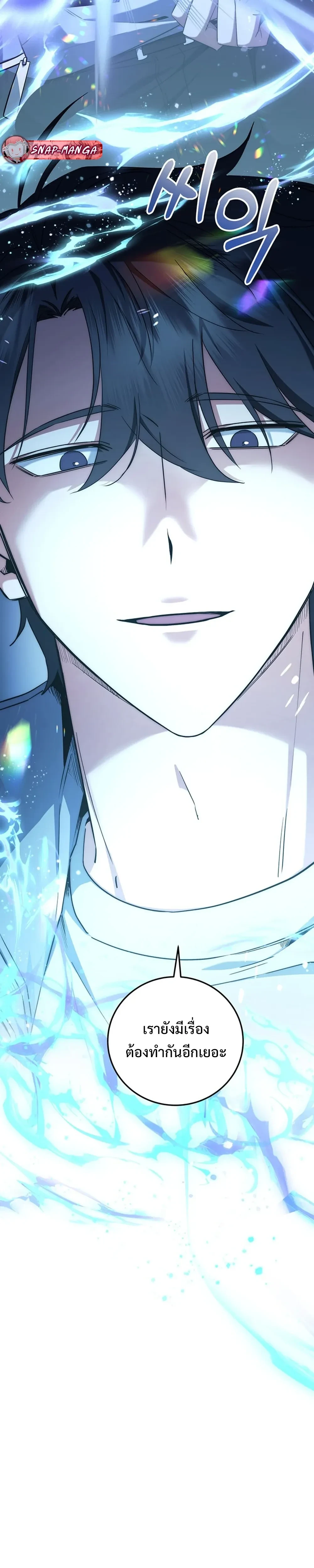 หน้าที่ 32