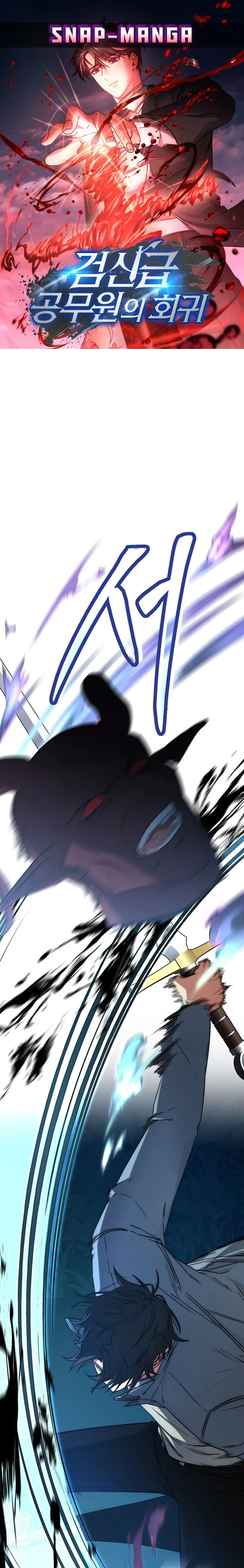 หน้าที่ 1