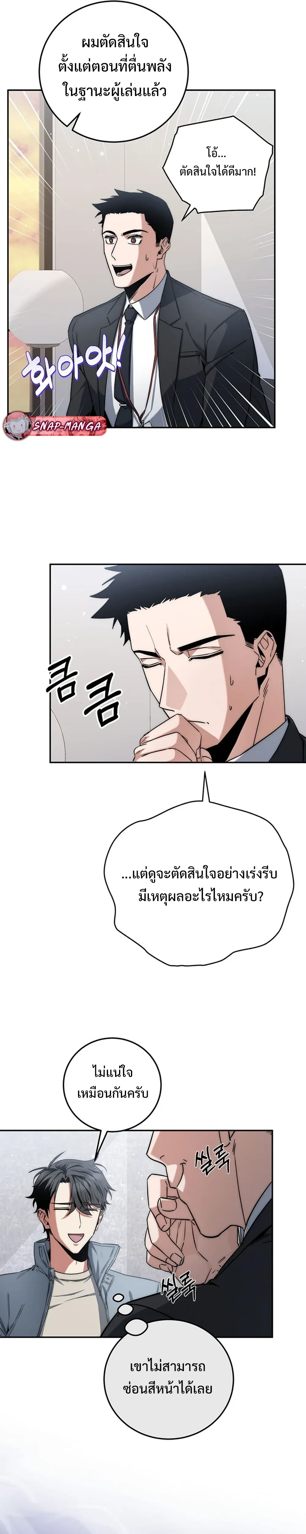 หน้าที่ 25