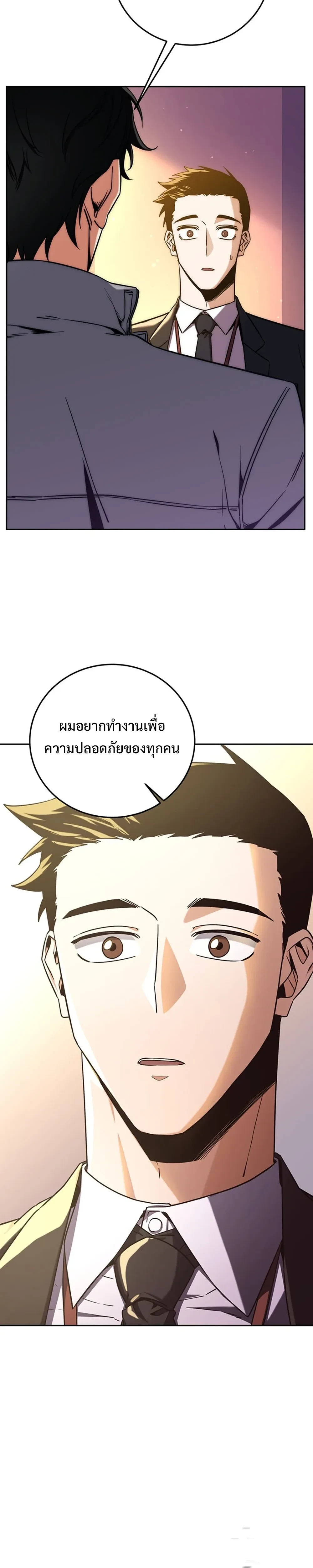 หน้าที่ 29