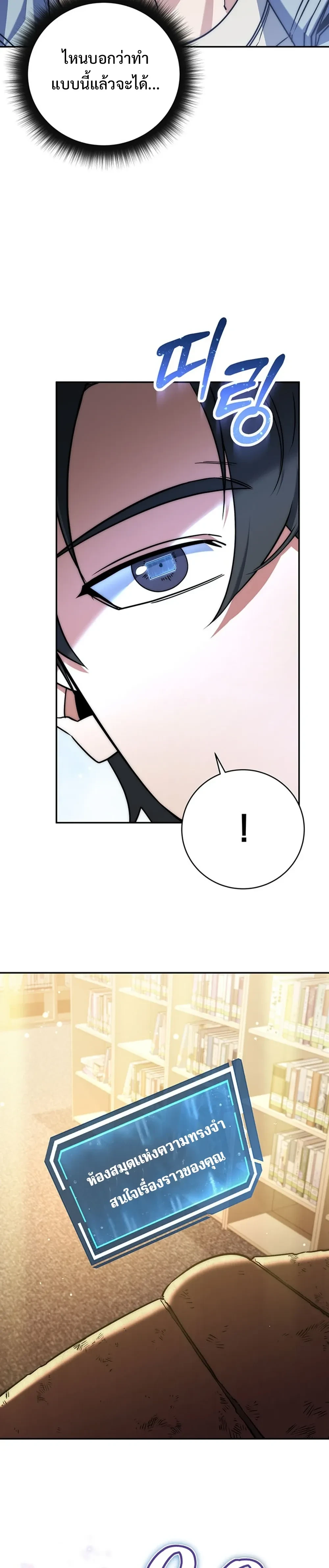 หน้าที่ 27