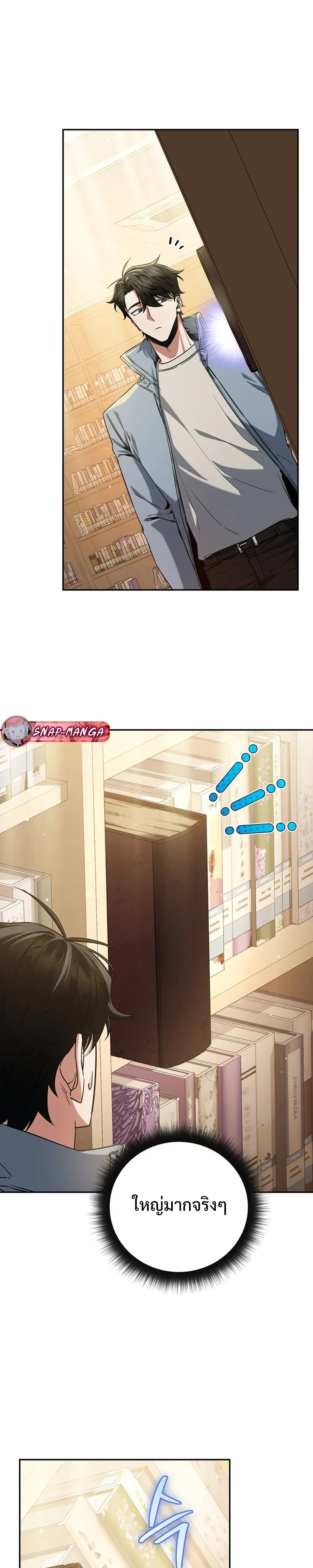 หน้าที่ 23