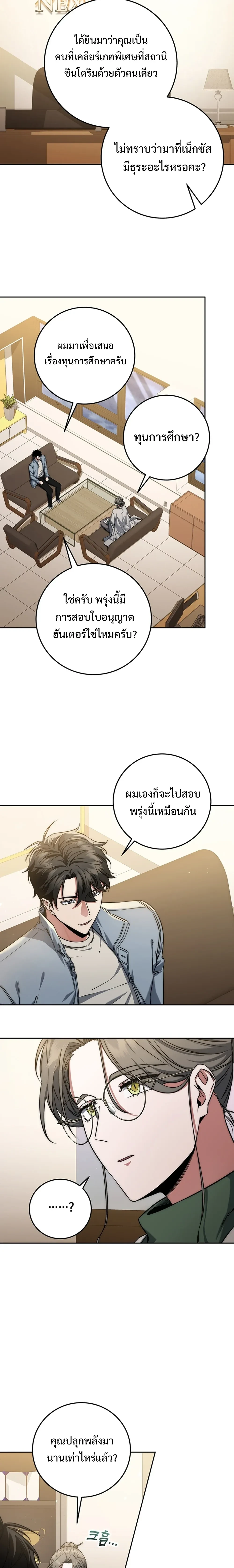หน้าที่ 27