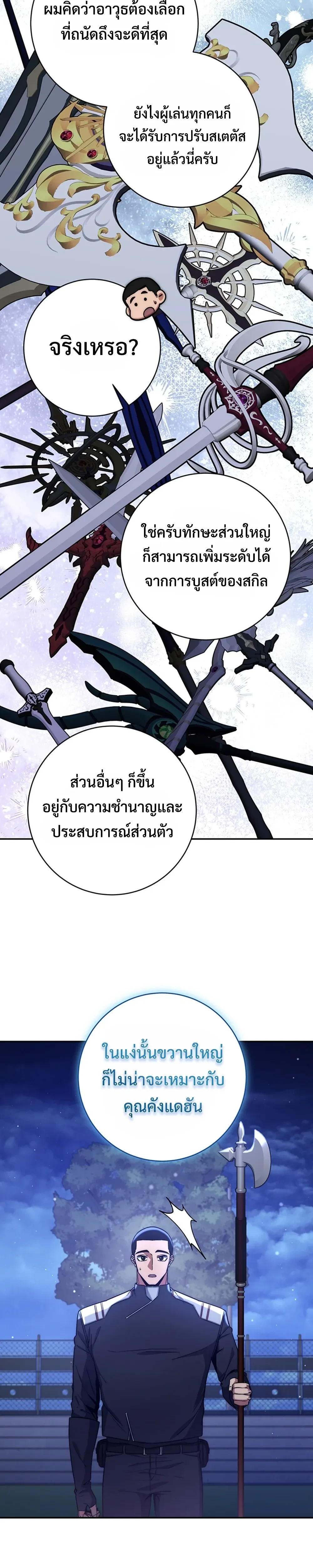 หน้าที่ 26