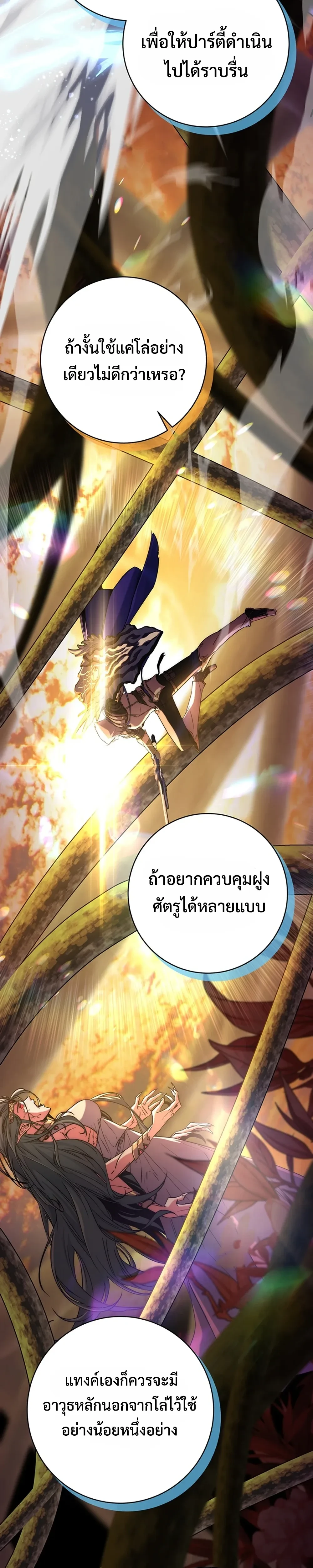 หน้าที่ 33