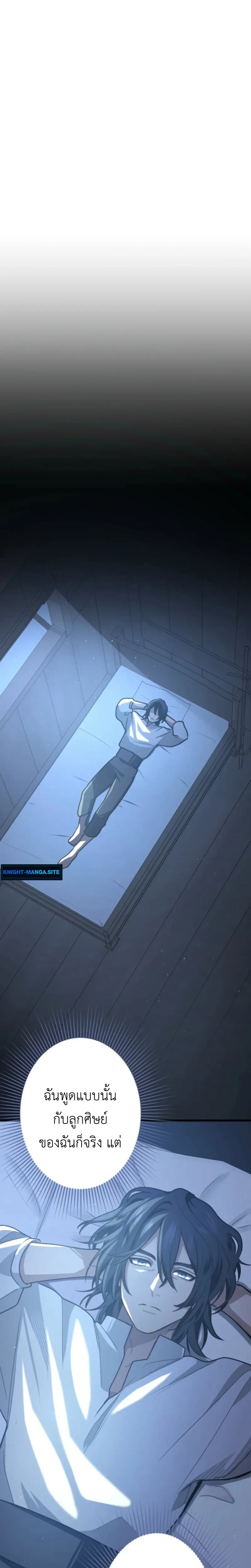 หน้าที่ 26