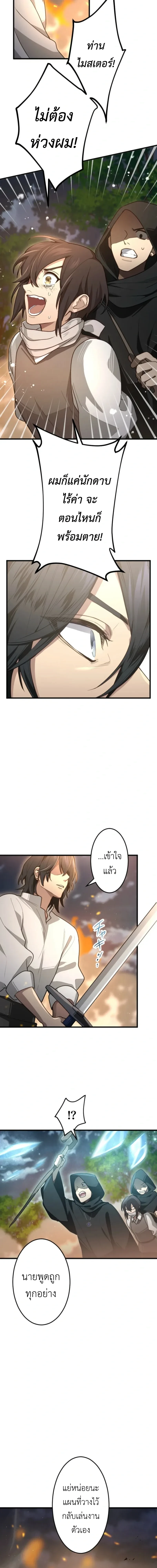 หน้าที่ 37