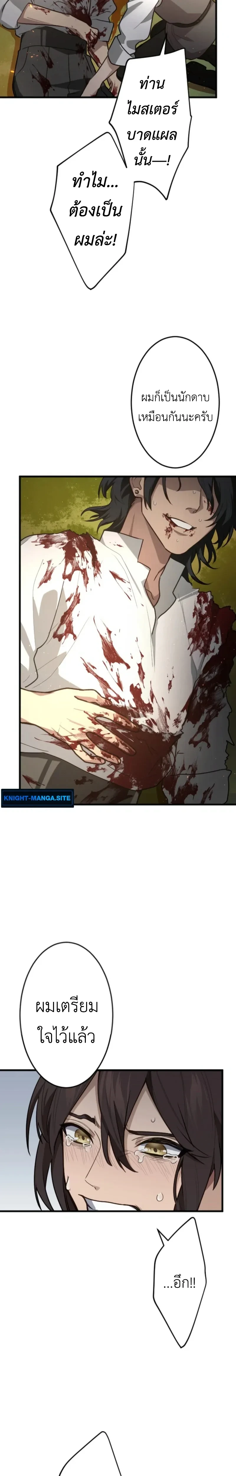 หน้าที่ 42