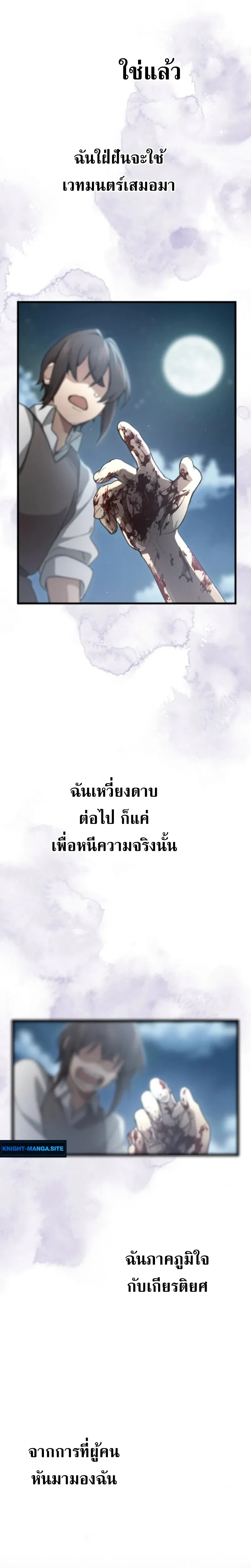 หน้าที่ 44