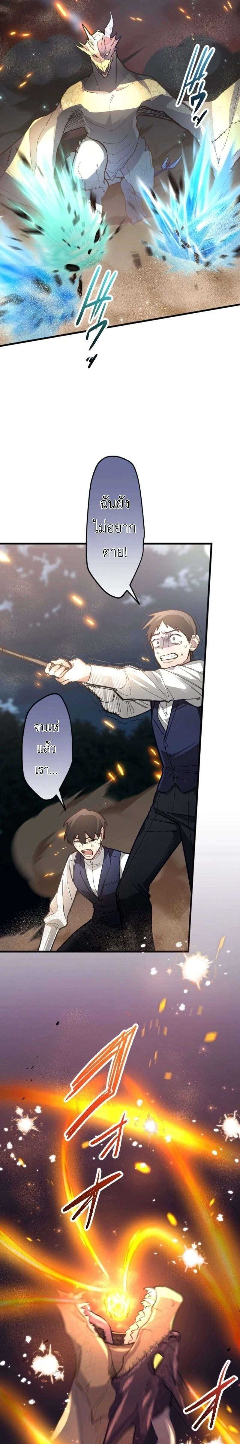 หน้าที่ 25