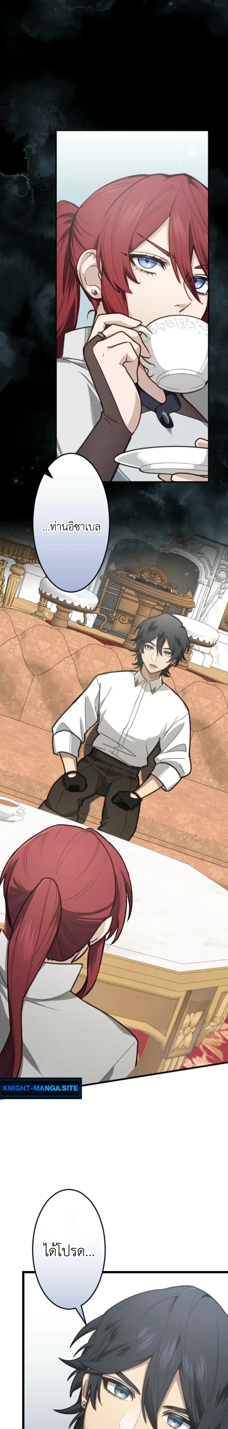 หน้าที่ 11