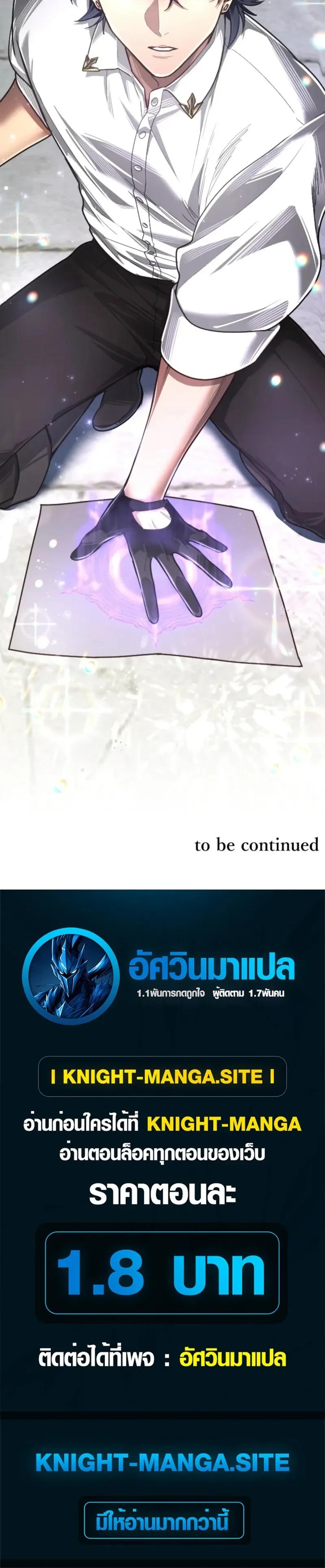 หน้าที่ 30