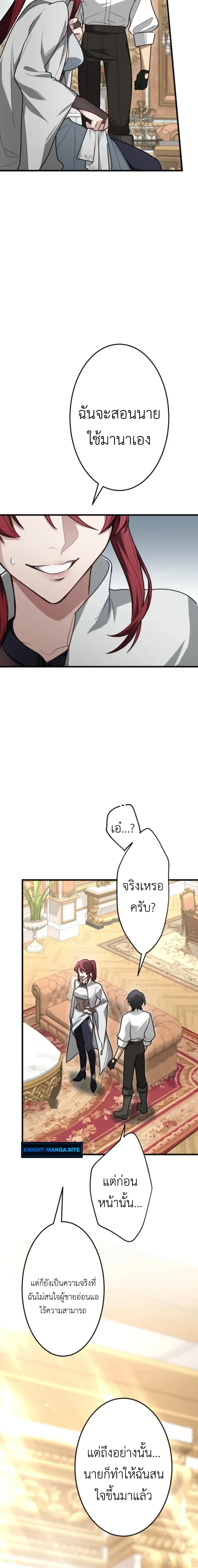 หน้าที่ 21