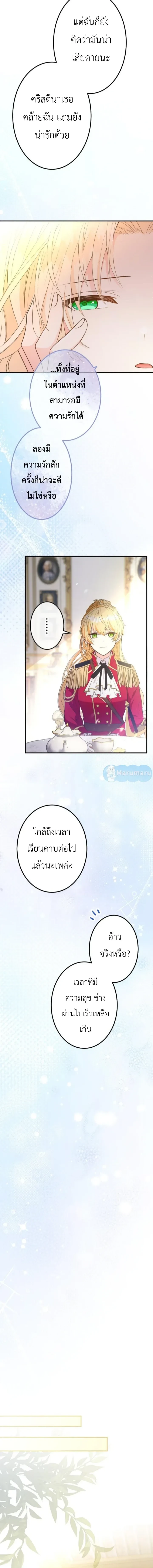 หน้าที่ 25