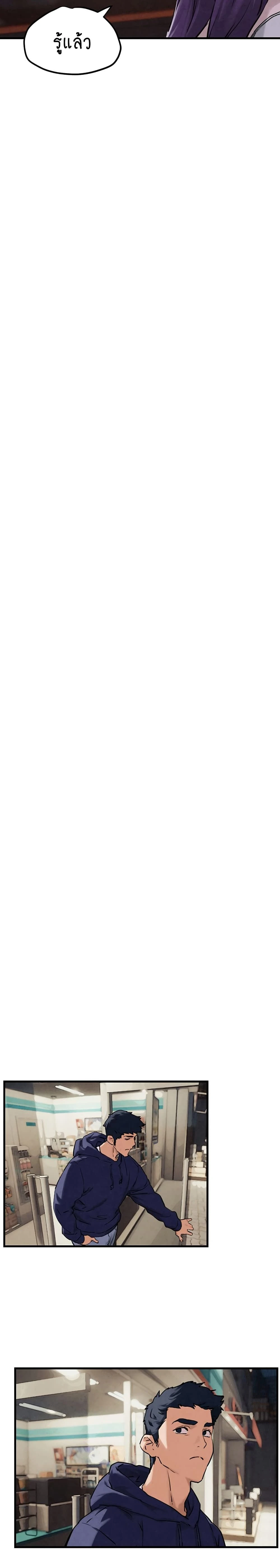 หน้าที่ 44