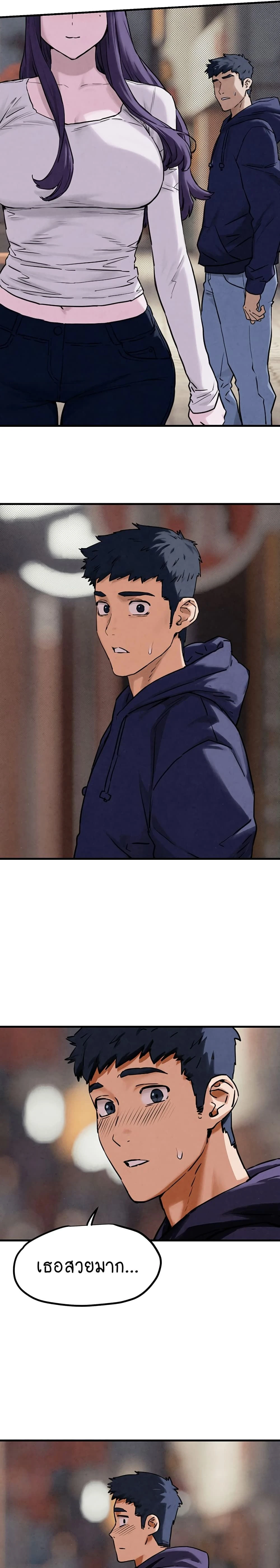 หน้าที่ 48