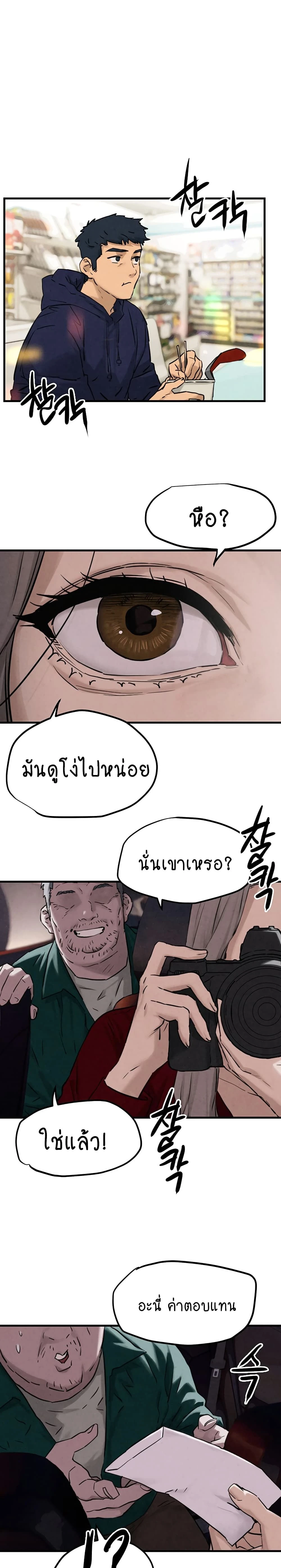 หน้าที่ 41