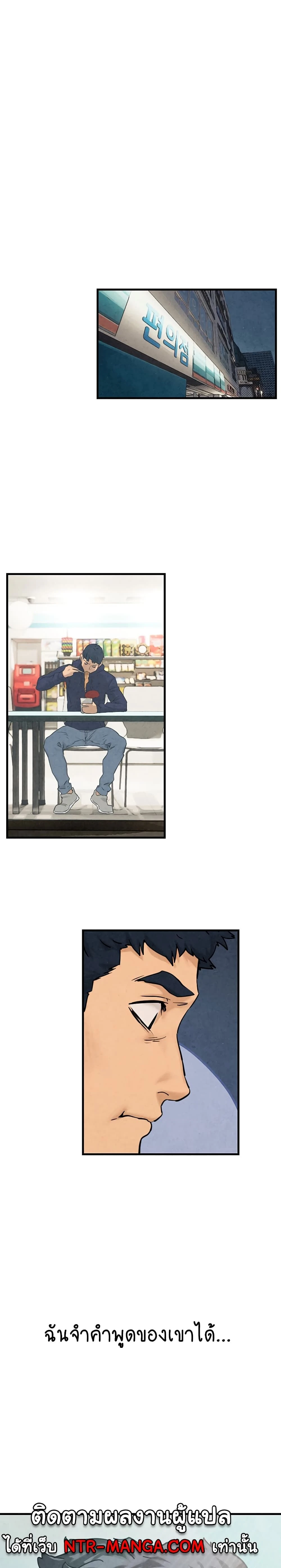 หน้าที่ 36