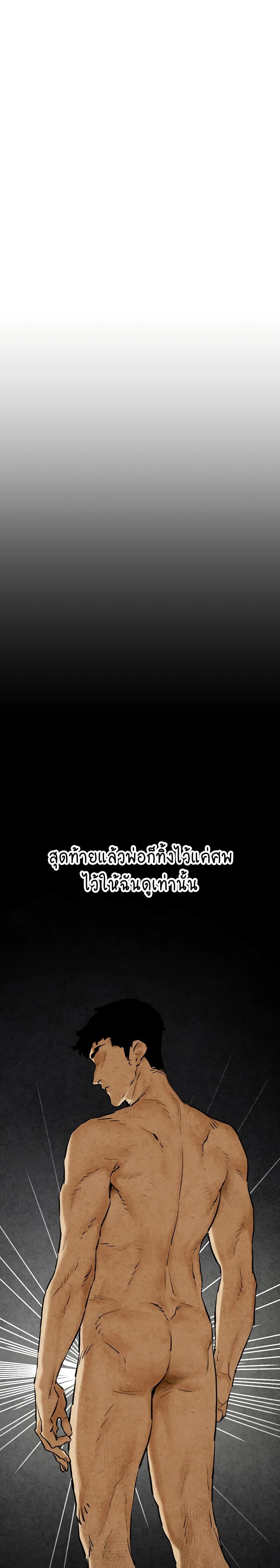 หน้าที่ 39