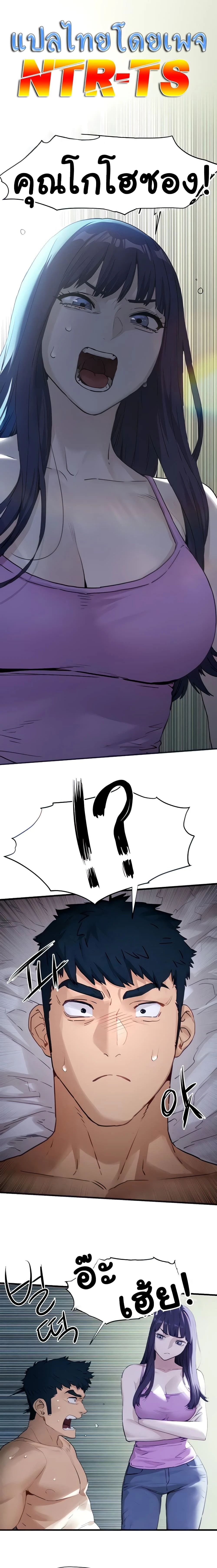 หน้าที่ 1