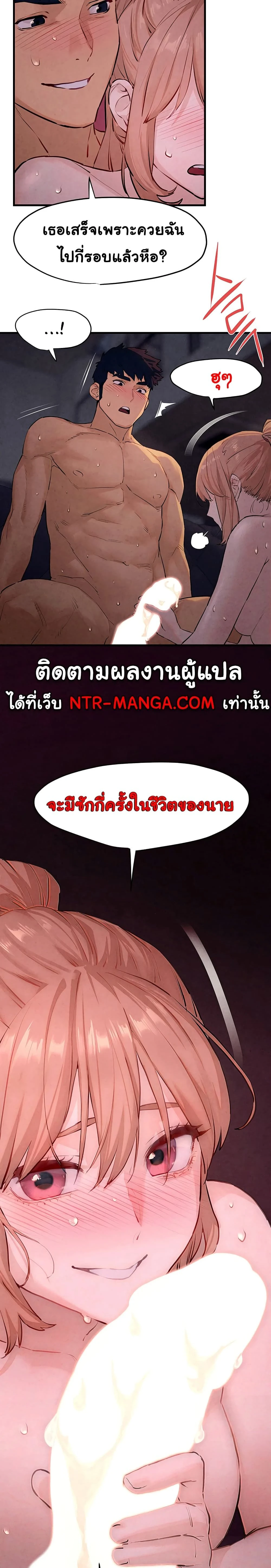 หน้าที่ 29