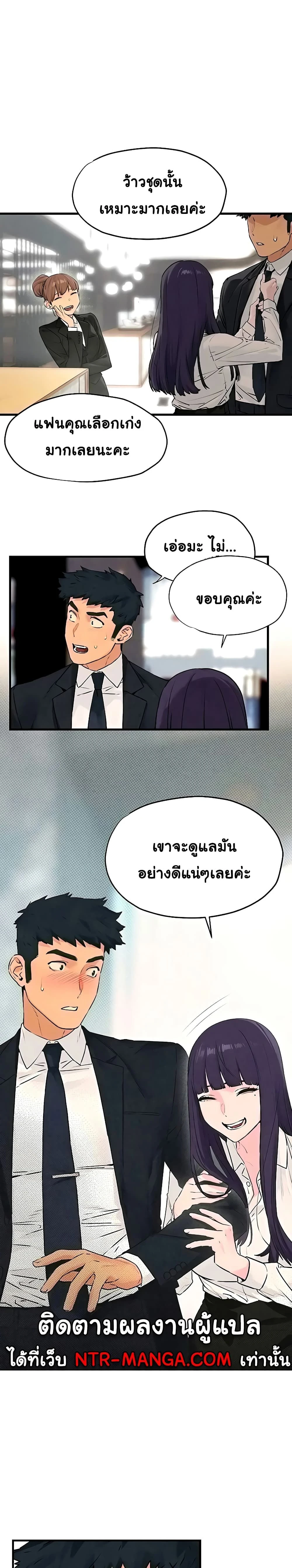 หน้าที่ 18