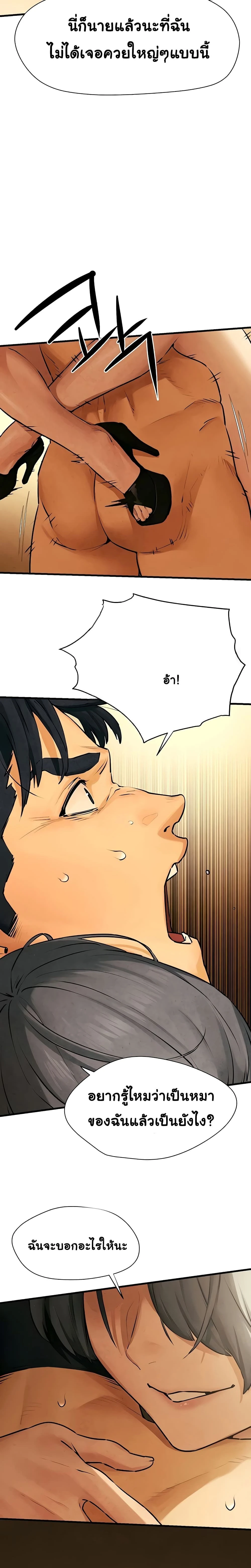หน้าที่ 19