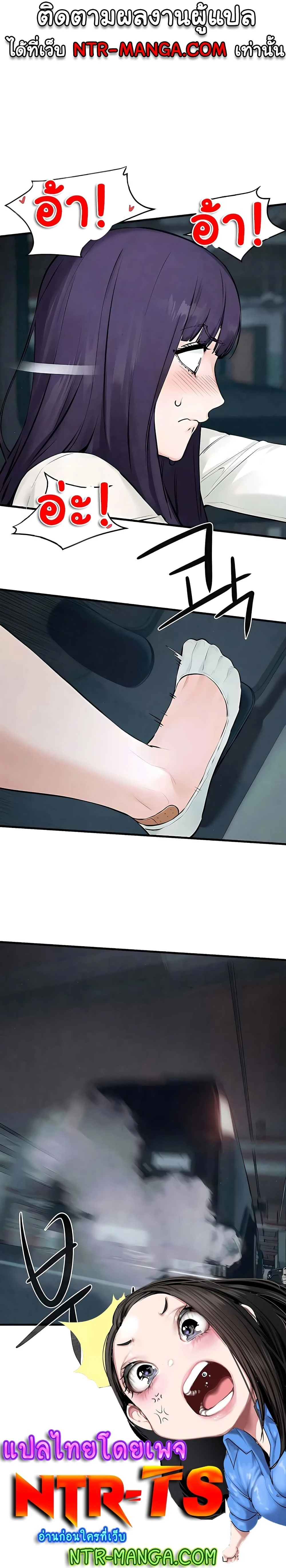 หน้าที่ 25