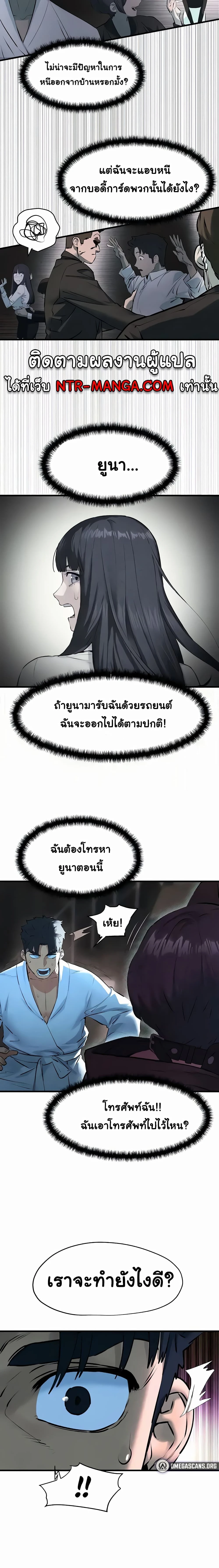 หน้าที่ 15