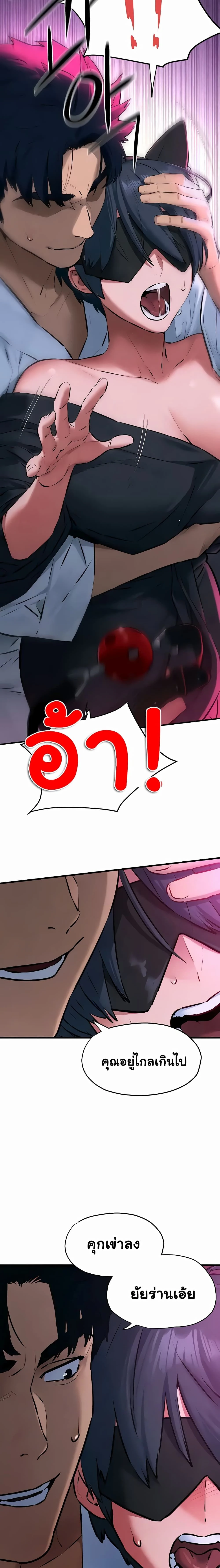 หน้าที่ 18